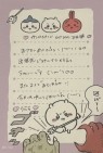 姫コレクション　宇都宮店