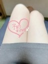 太田人妻城