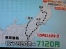熟女の風俗最終章 高崎店