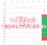 高崎回春性感SPA