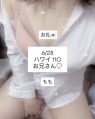 太田人妻城
