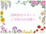 人妻洗体俱楽部