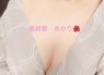 熟女の風俗最終章 高崎店