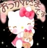 人妻熟女の秘密の関係伊勢崎店