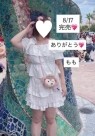 太田人妻城