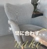 熟女の風俗最終章 高崎店