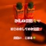熟女専門店 Delivery Health 出逢い…。