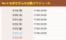 hoo lip to　フーリップトゥ