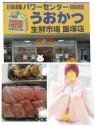 熟女の風俗最終章 高崎店