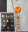 90分1万円半熟熟女の娯楽屋 本庄店