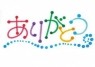 90分1万円半熟熟女の娯楽屋　本庄店