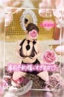 90分1万円半熟熟女の娯楽屋