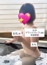 太田人妻城