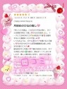 ぱい LOVE YOU　小山店