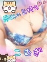 遊戯亭 90分1万円
