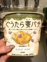 ロイヤルヴィトン