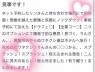 太田人妻城