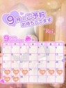 高崎回春性感SPA