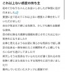 君とふわふわプリンセスin太田