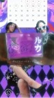 アナルディベロップメント専門店 OSIRIS