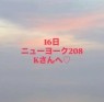 人妻熟女の秘密の関係伊勢崎店