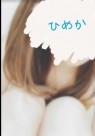 熟女の風俗最終章 高崎店