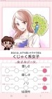90分1万円半熟熟女の娯楽屋