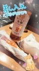 夢の国 デリランド