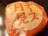 人妻熟女の秘密の関係伊勢崎店