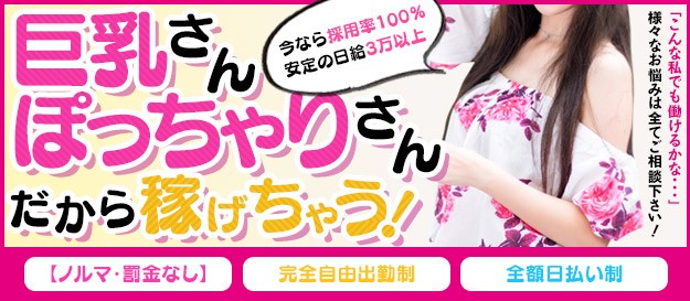 夢の国 デリランド