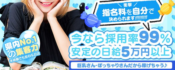 夢の国 デリランド