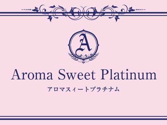 Aroma Sweet Platinum