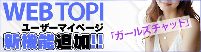 ユーザー新機能リリース