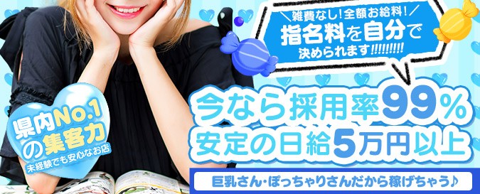 夢の国 デリランド