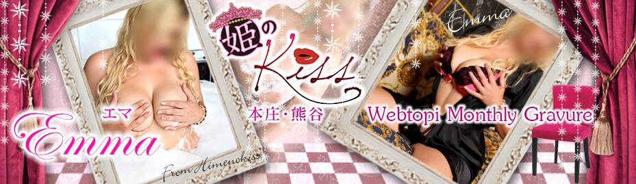 Monthly Gravure